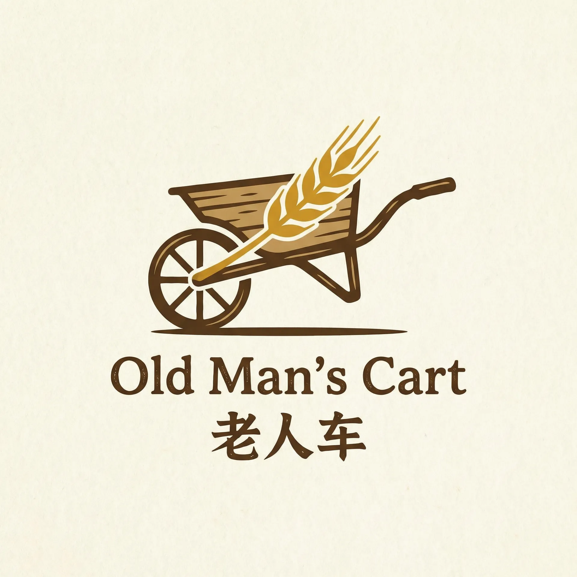 亚色 乡村田园网站标志